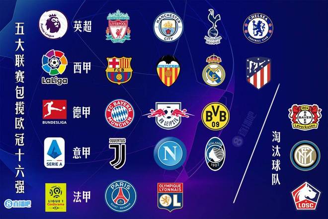 阿斯：阿隆索命运不是到超级杯才决定，而是提前到接下去3场（阿斯：阿隆索去留不等超级杯，将在接下来三场比赛提前定夺）