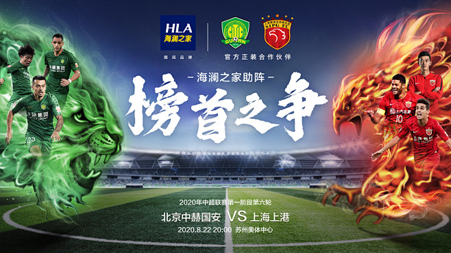 记者：蒯纪闻左臂疑似骨裂，刘浩帆膝盖内侧副韧带出现伤病（据报道，两名球员受伤：一人疑似左臂骨裂，另一人膝内侧副韧带受损）